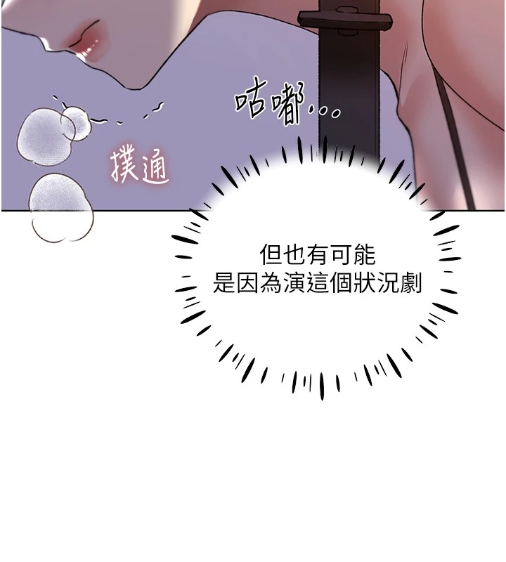 [韩国漫画] 野蛮插画家 剧情,巨乳大奶#[136P]-31