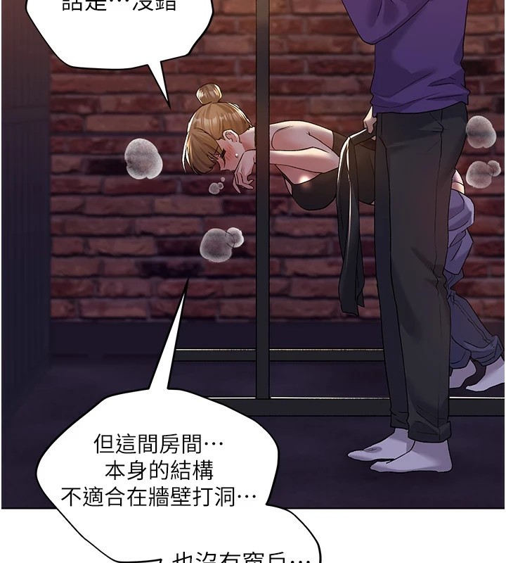 [韩国漫画] 野蛮插画家 剧情,巨乳大奶#[136P]-38