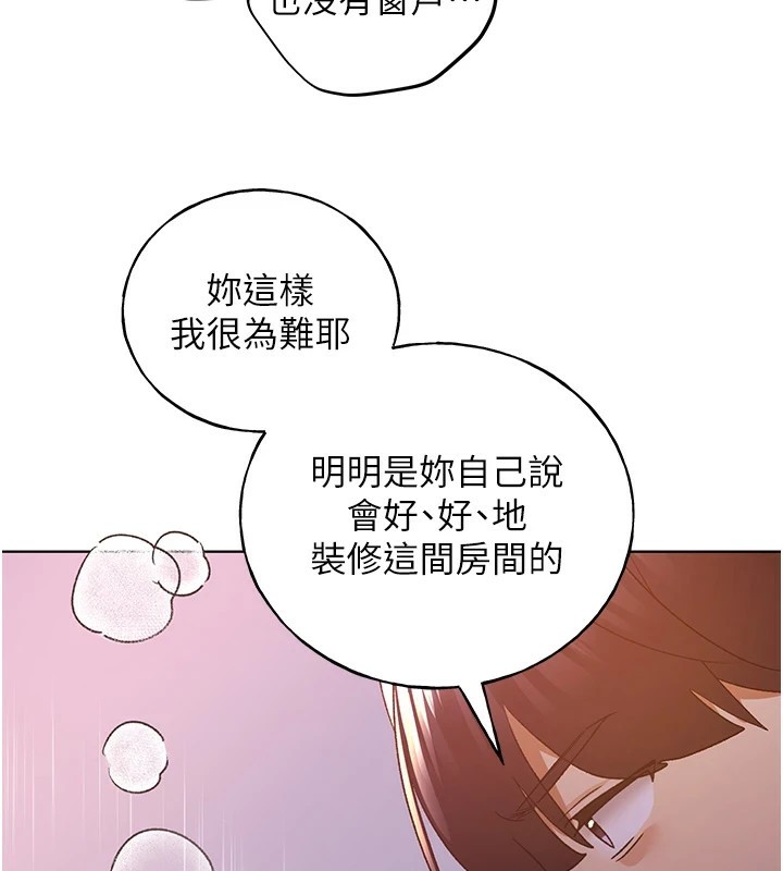 [韩国漫画] 野蛮插画家 剧情,巨乳大奶#[136P]-39