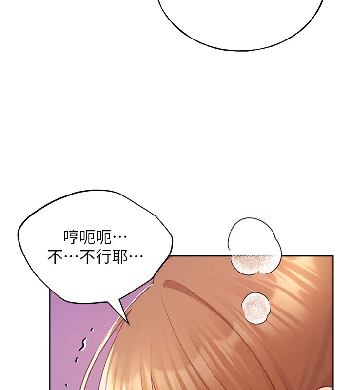 [韩国漫画] 野蛮插画家 剧情,巨乳大奶#[136P]-45