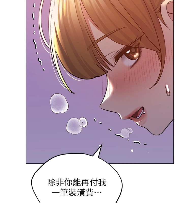 [韩国漫画] 野蛮插画家 剧情,巨乳大奶#[136P]-46