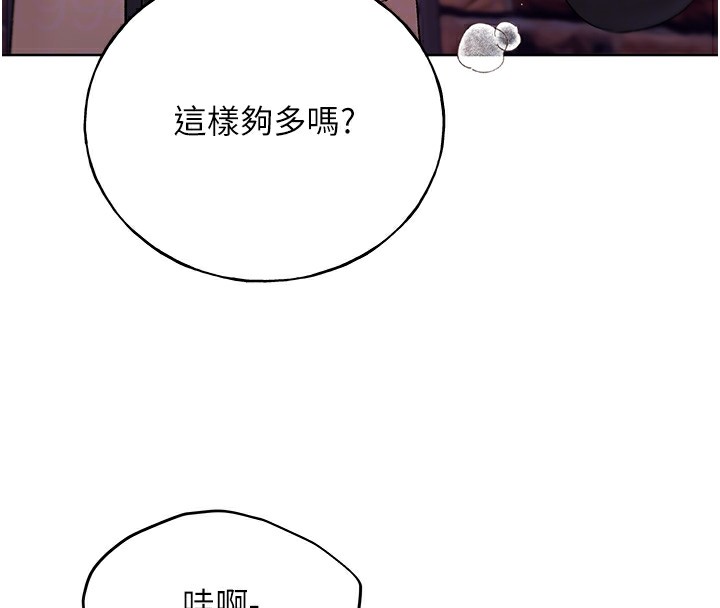 [韩国漫画] 野蛮插画家 剧情,巨乳大奶#[136P]-51