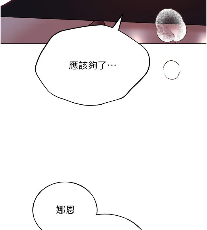 [韩国漫画] 野蛮插画家 剧情,巨乳大奶#[136P]-53