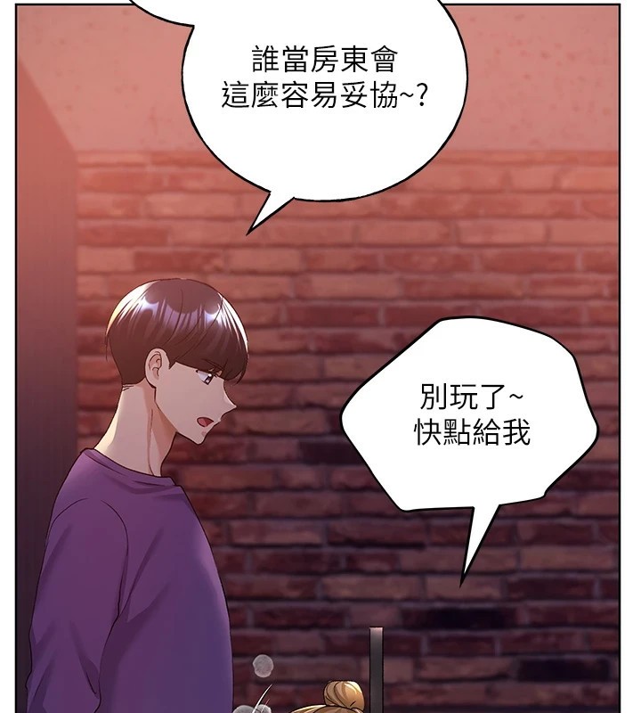 [韩国漫画] 野蛮插画家 剧情,巨乳大奶#[136P]-54