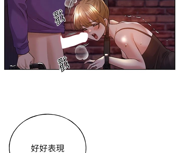 [韩国漫画] 野蛮插画家 剧情,巨乳大奶#[136P]-55