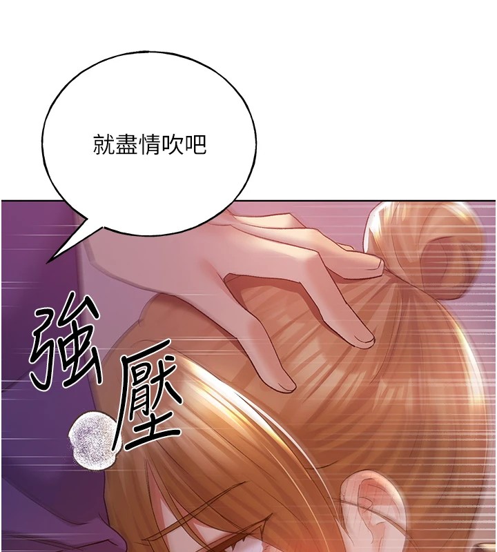 [韩国漫画] 野蛮插画家 剧情,巨乳大奶#[136P]-70