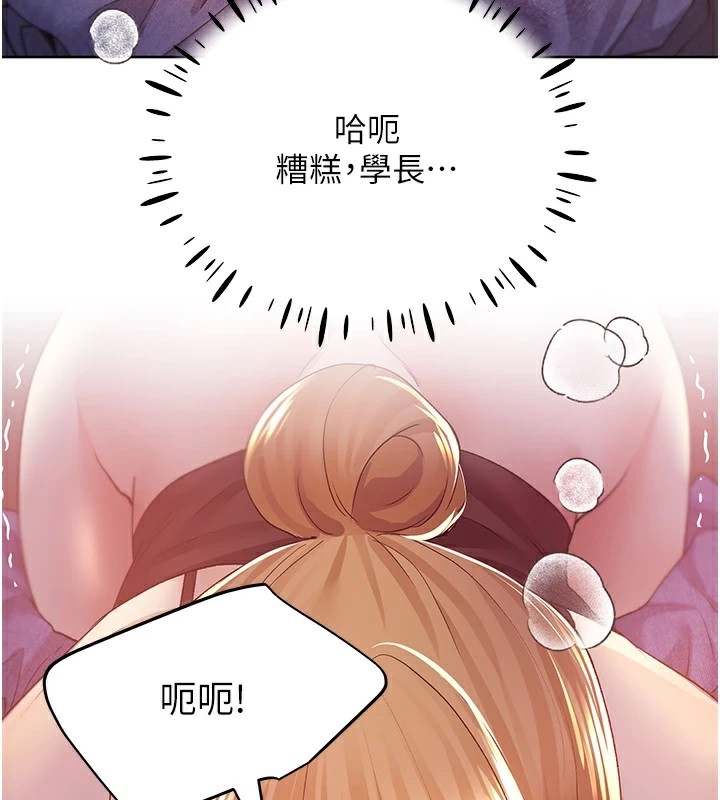 [韩国漫画] 野蛮插画家 剧情,巨乳大奶#[136P]-74