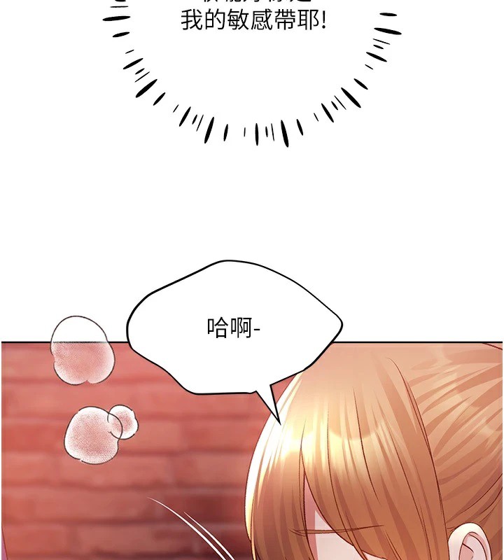 [韩国漫画] 野蛮插画家 剧情,巨乳大奶#[136P]-76