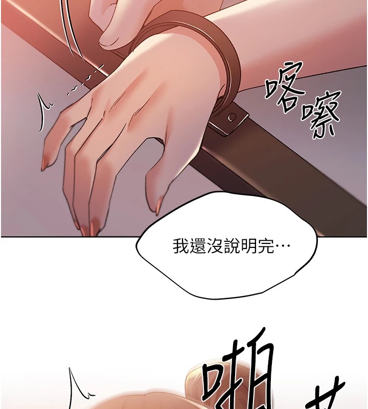 [韩国漫画] 野蛮插画家 剧情,巨乳大奶#[136P]-8