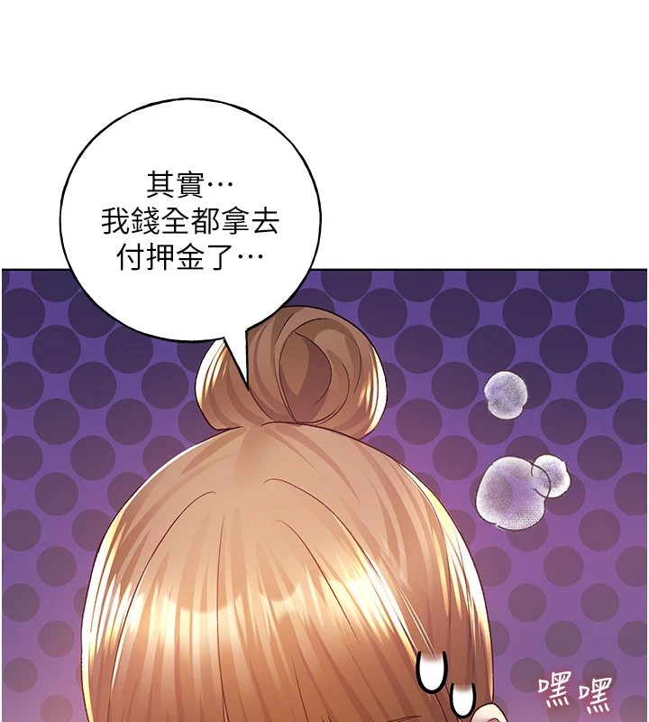 [韩国漫画] 野蛮插画家 剧情,巨乳大奶#[136P]-81