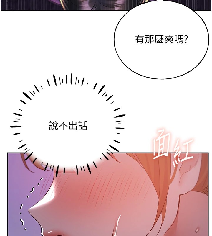 [韩国漫画] 野蛮插画家 剧情,巨乳大奶#[136P]-97