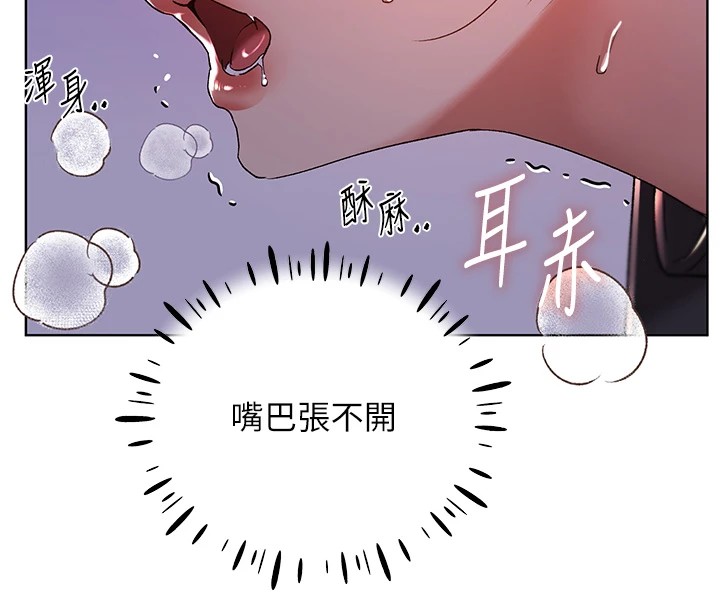 [韩国漫画] 野蛮插画家 剧情,巨乳大奶#[136P]-98