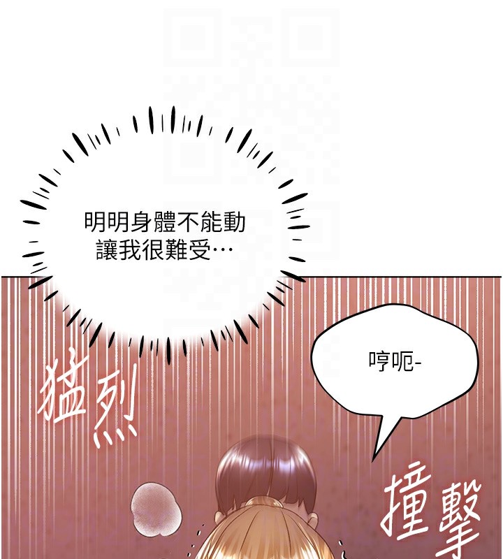 [韩国漫画] 野蛮插画家 剧情,巨乳大奶#[136P]-99