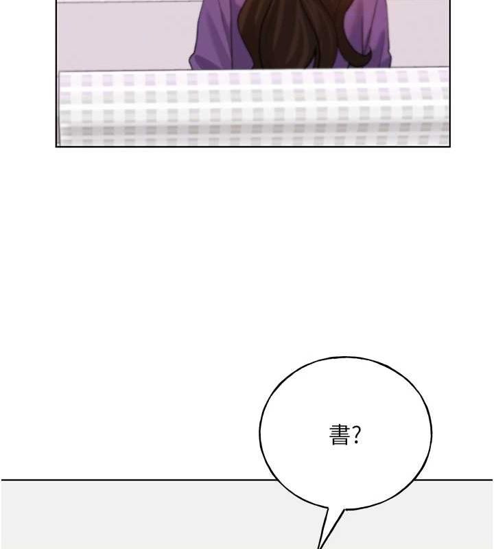 [韩国漫画] 野蛮插画家 剧情,巨乳大奶#[136P]-100