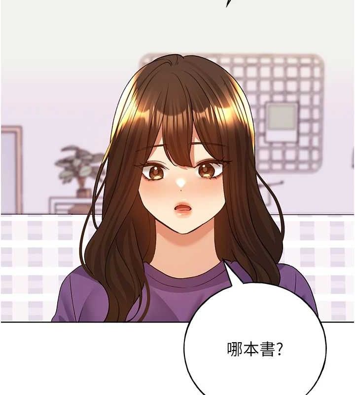 [韩国漫画] 野蛮插画家 剧情,巨乳大奶#[136P]-101