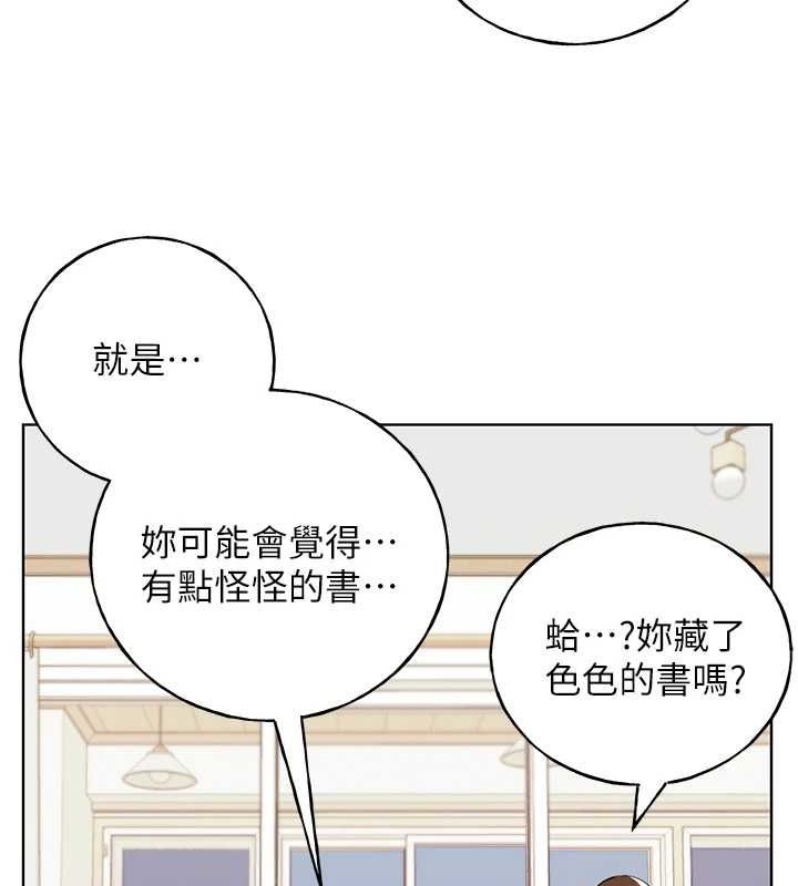 [韩国漫画] 野蛮插画家 剧情,巨乳大奶#[136P]-102