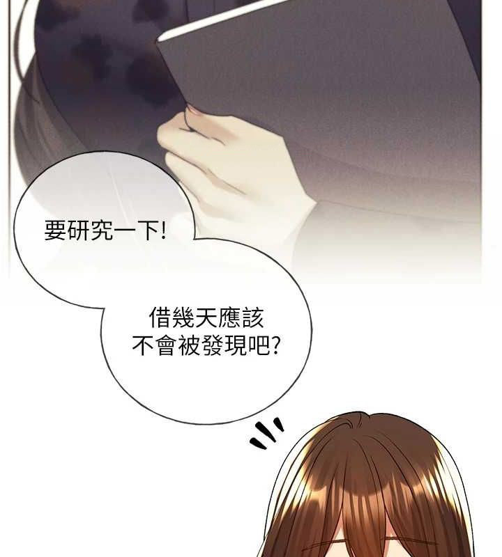 [韩国漫画] 野蛮插画家 剧情,巨乳大奶#[136P]-109