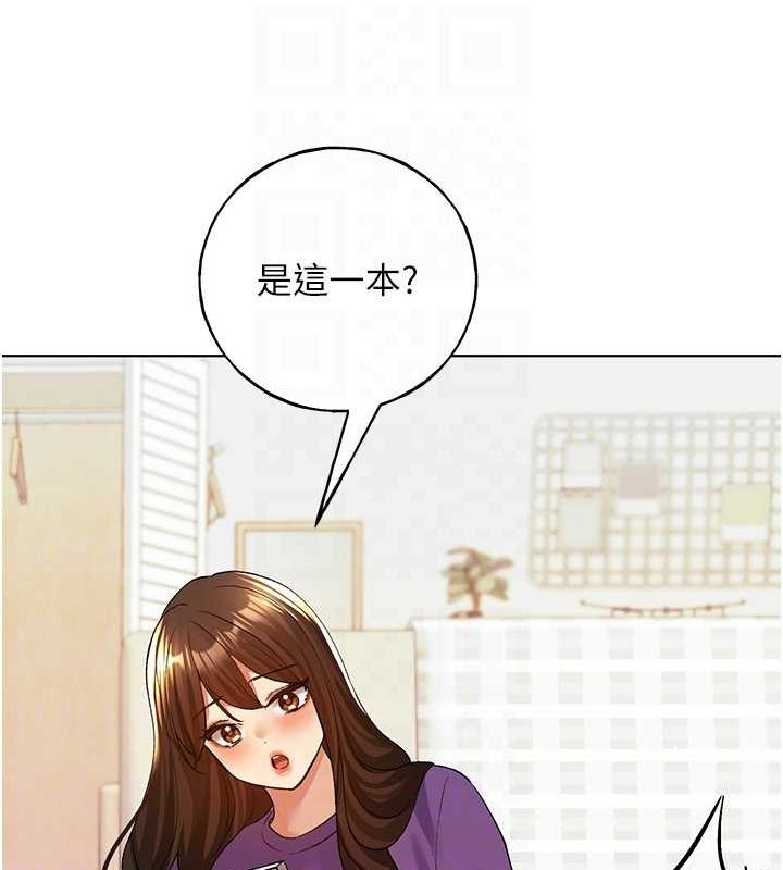 [韩国漫画] 野蛮插画家 剧情,巨乳大奶#[136P]-113