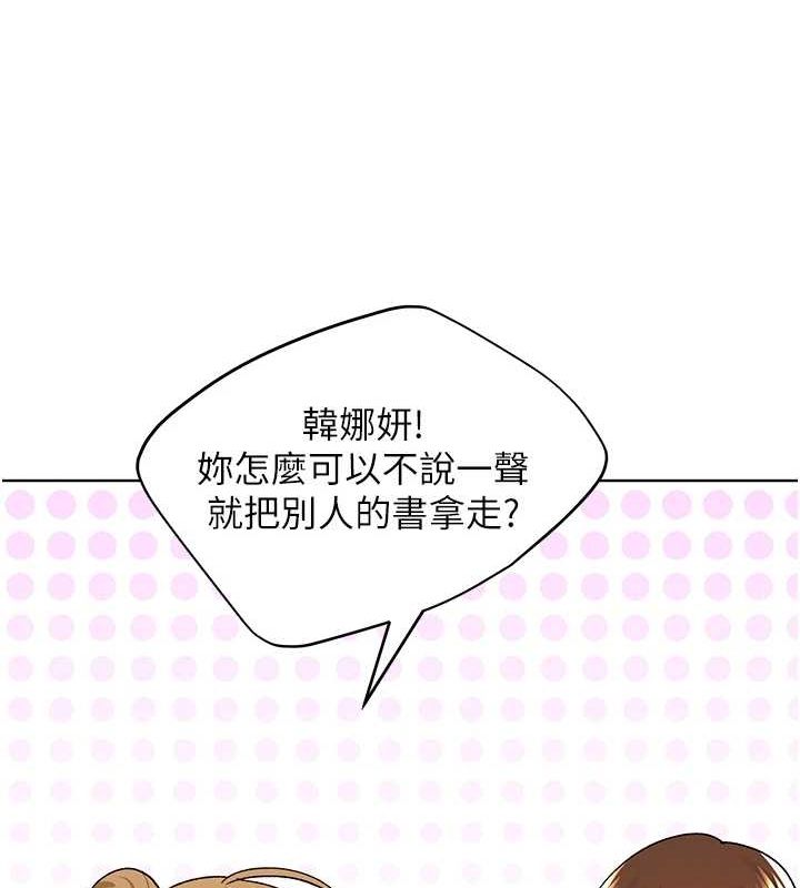 [韩国漫画] 野蛮插画家 剧情,巨乳大奶#[136P]-115
