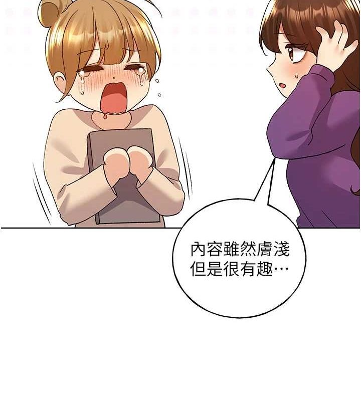 [韩国漫画] 野蛮插画家 剧情,巨乳大奶#[136P]-116