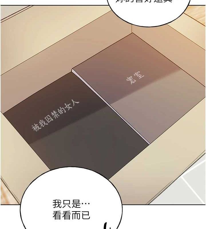 [韩国漫画] 野蛮插画家 剧情,巨乳大奶#[136P]-119