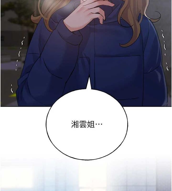 [韩国漫画] 野蛮插画家 剧情,巨乳大奶#[136P]-128