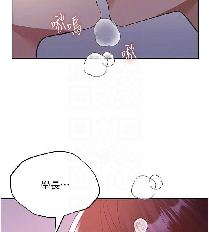 [韩国漫画] 野蛮插画家 剧情,巨乳大奶#[136P]-16