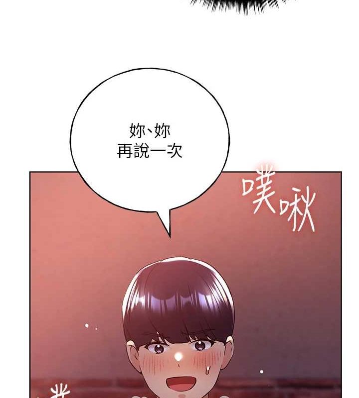[韩国漫画] 野蛮插画家 剧情,巨乳大奶#[136P]-22