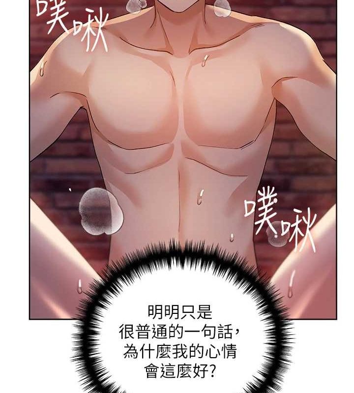 [韩国漫画] 野蛮插画家 剧情,巨乳大奶#[136P]-23