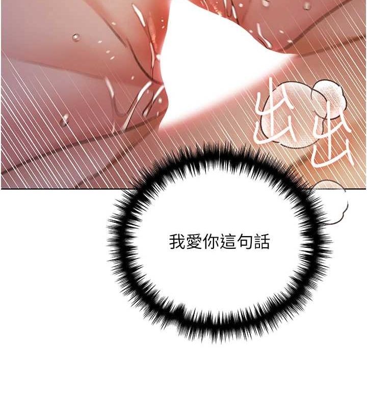 [韩国漫画] 野蛮插画家 剧情,巨乳大奶#[136P]-25