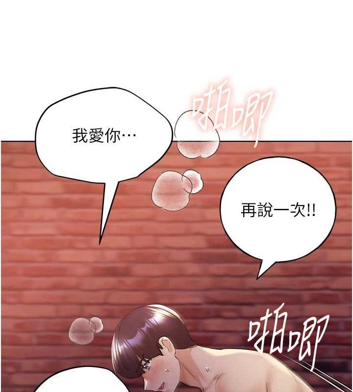 [韩国漫画] 野蛮插画家 剧情,巨乳大奶#[136P]-26