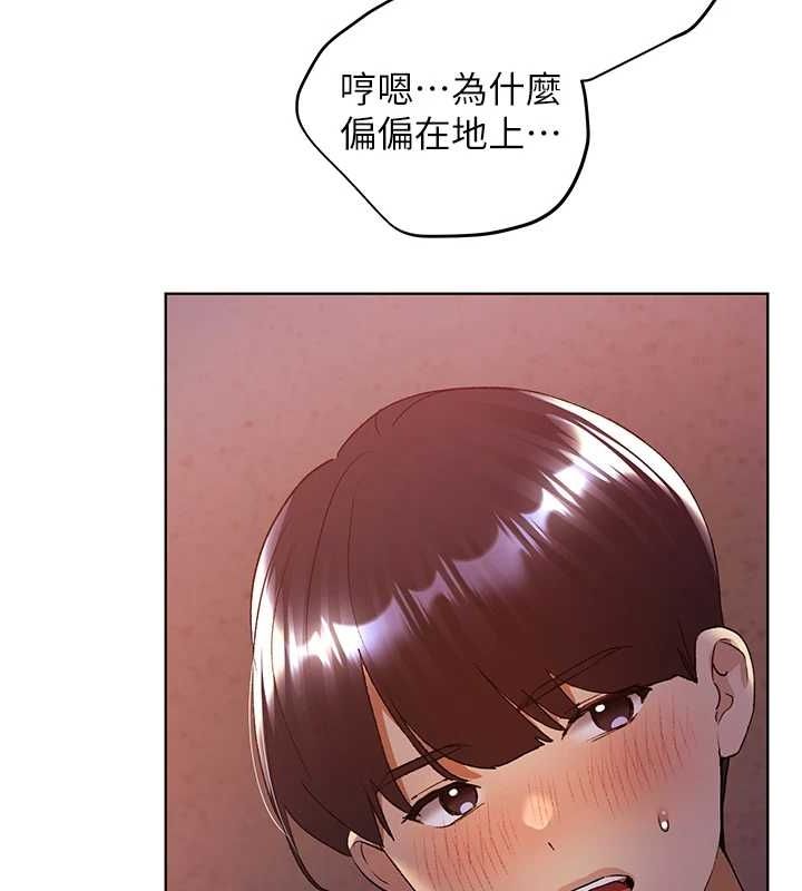 [韩国漫画] 野蛮插画家 剧情,巨乳大奶#[136P]-3