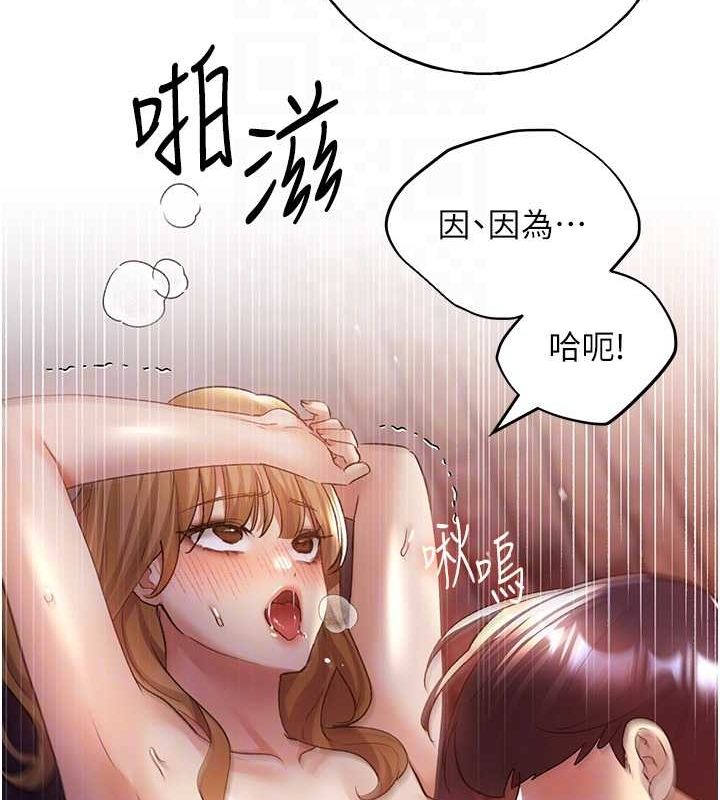 [韩国漫画] 野蛮插画家 剧情,巨乳大奶#[136P]-32