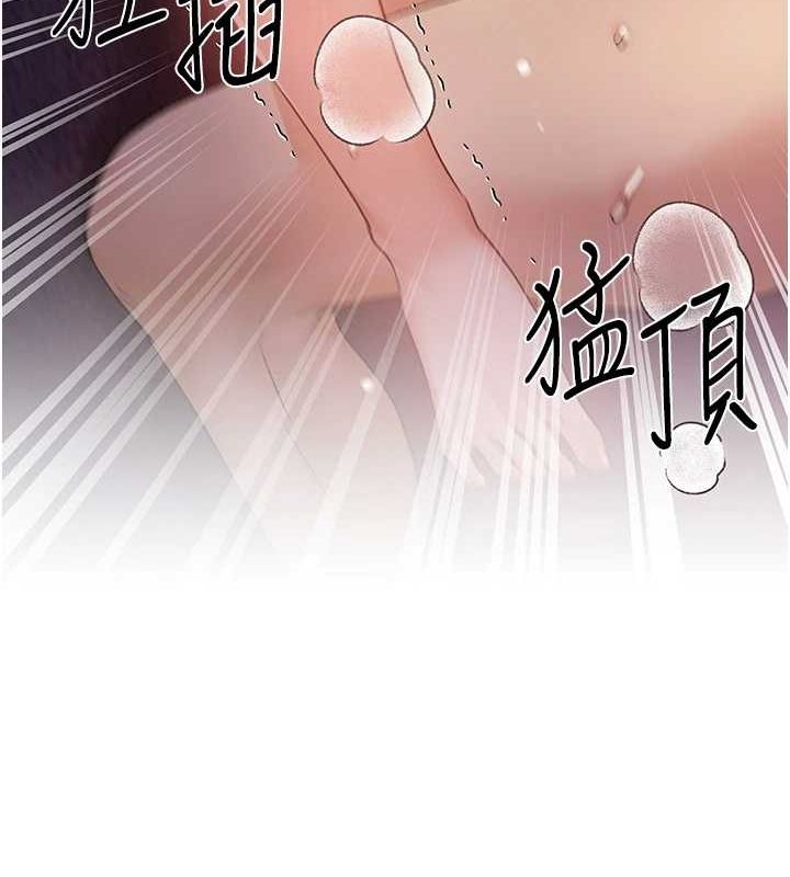 [韩国漫画] 野蛮插画家 剧情,巨乳大奶#[136P]-34