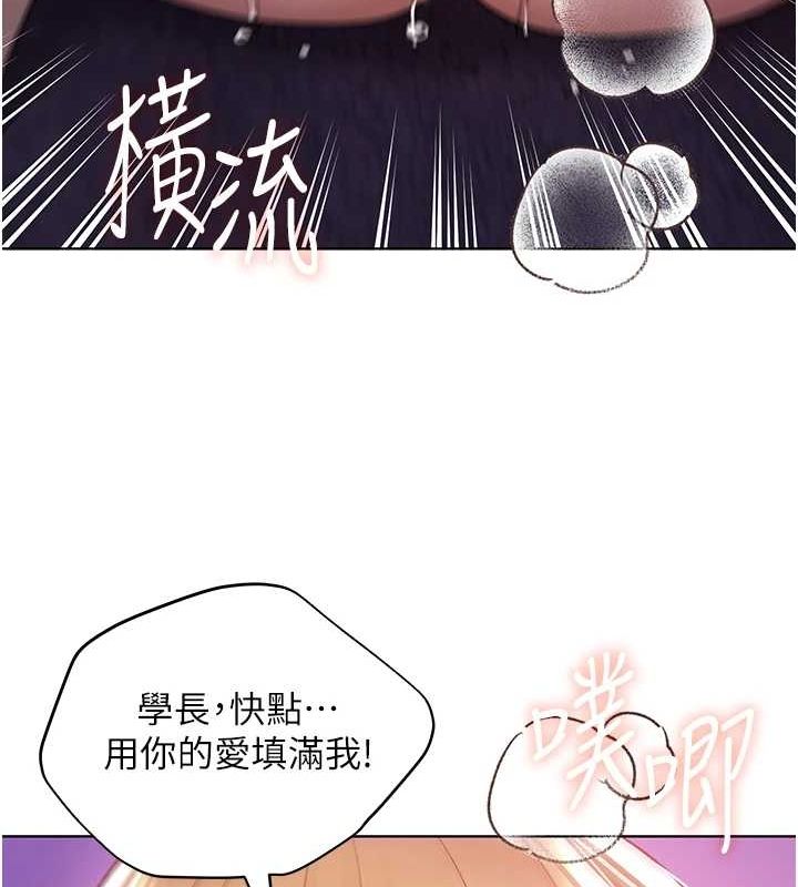 [韩国漫画] 野蛮插画家 剧情,巨乳大奶#[136P]-36
