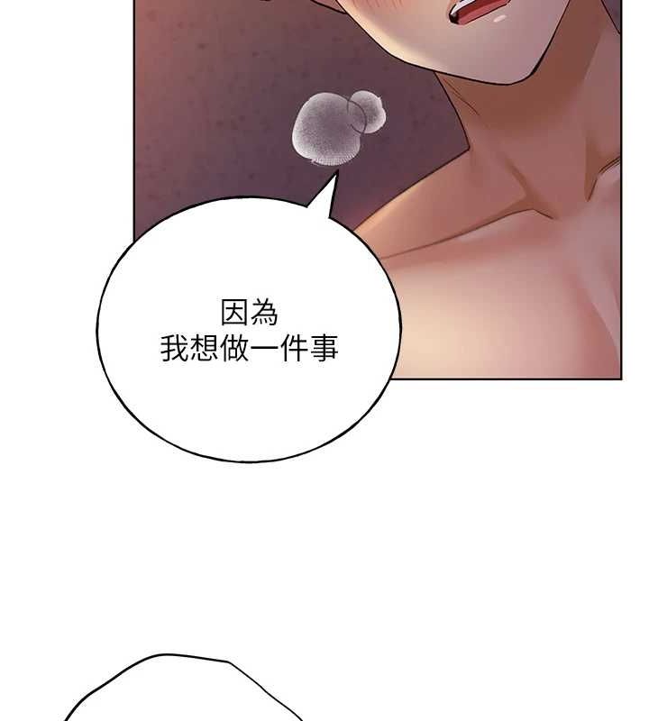 [韩国漫画] 野蛮插画家 剧情,巨乳大奶#[136P]-4
