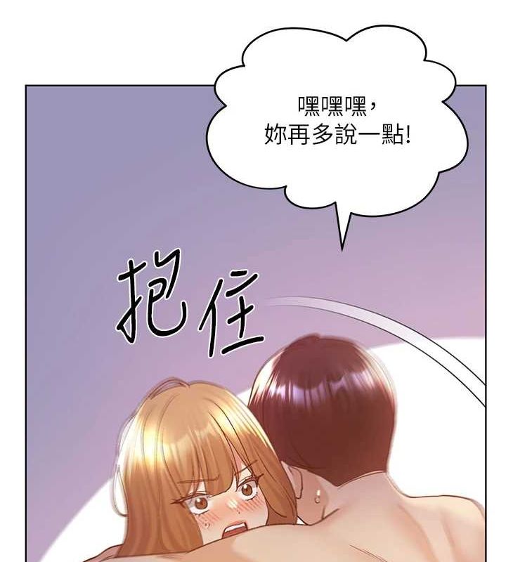 [韩国漫画] 野蛮插画家 剧情,巨乳大奶#[136P]-48