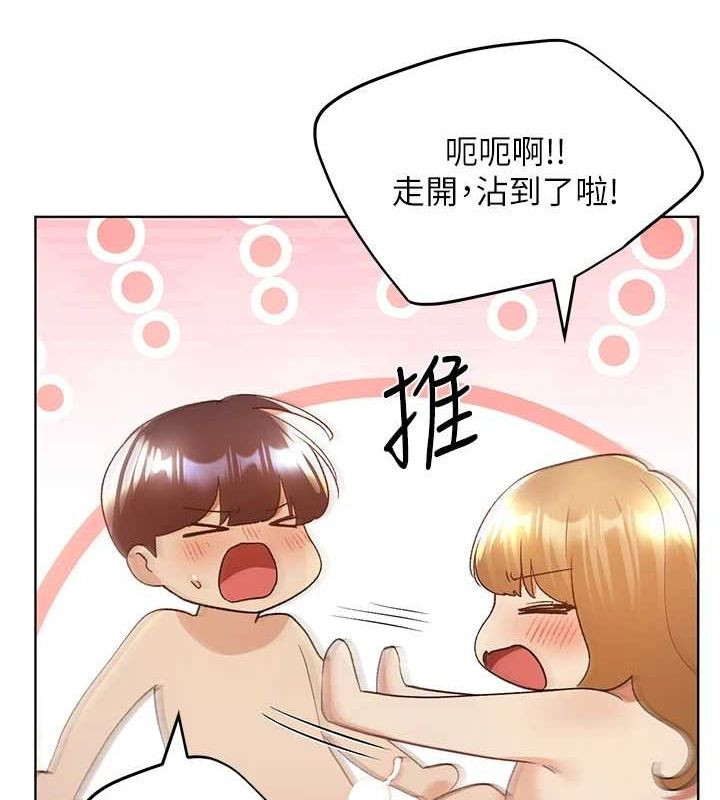 [韩国漫画] 野蛮插画家 剧情,巨乳大奶#[136P]-50