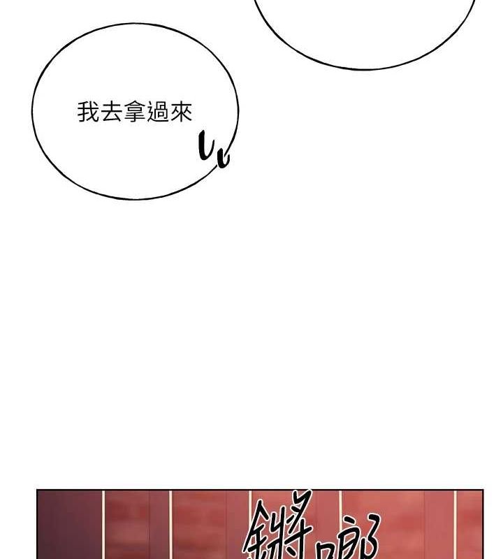 [韩国漫画] 野蛮插画家 剧情,巨乳大奶#[136P]-53