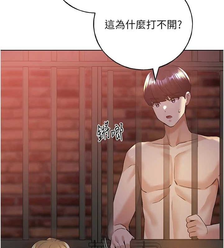 [韩国漫画] 野蛮插画家 剧情,巨乳大奶#[136P]-55