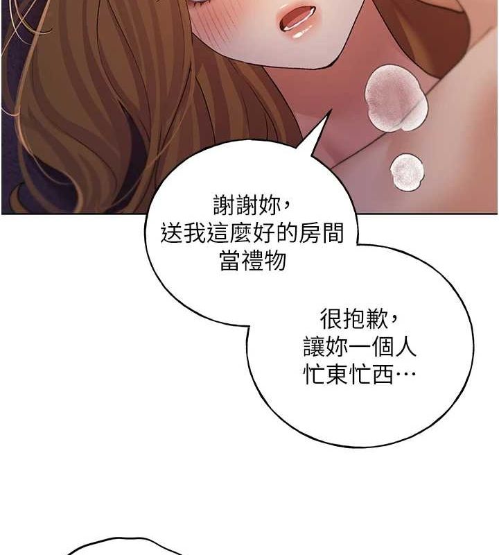 [韩国漫画] 野蛮插画家 剧情,巨乳大奶#[136P]-6