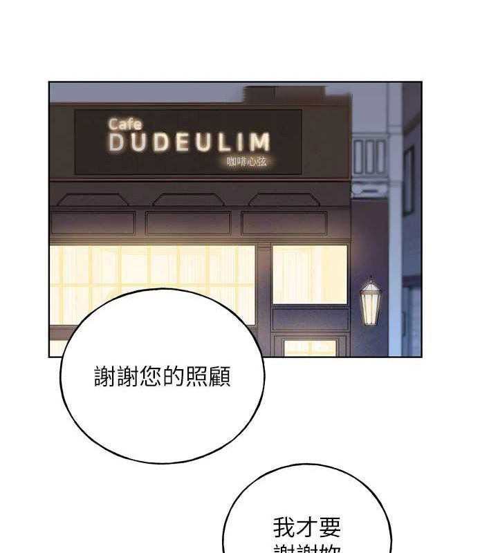 [韩国漫画] 野蛮插画家 剧情,巨乳大奶#[136P]-61