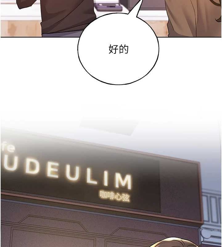 [韩国漫画] 野蛮插画家 剧情,巨乳大奶#[136P]-65