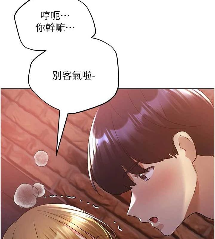 [韩国漫画] 野蛮插画家 剧情,巨乳大奶#[136P]-7