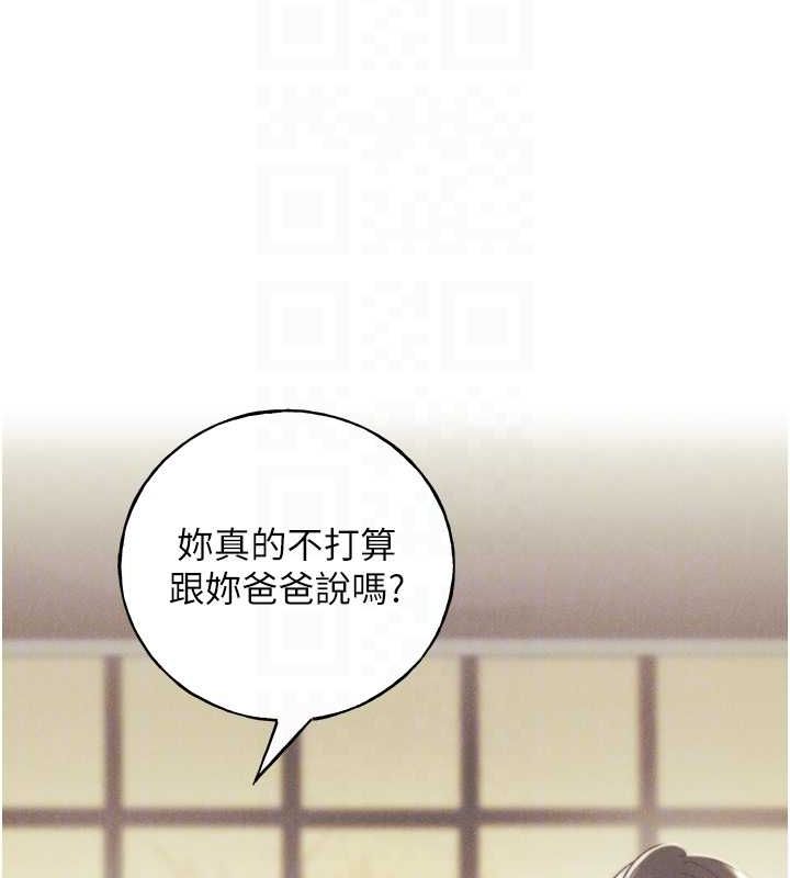 [韩国漫画] 野蛮插画家 剧情,巨乳大奶#[136P]-76