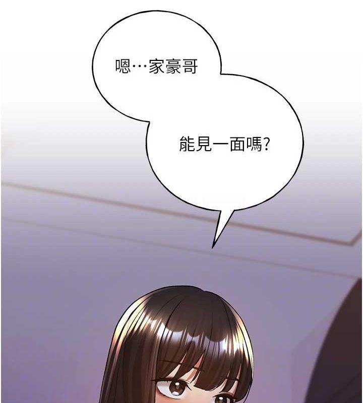 [韩国漫画] 野蛮插画家 剧情,巨乳大奶#[136P]-82