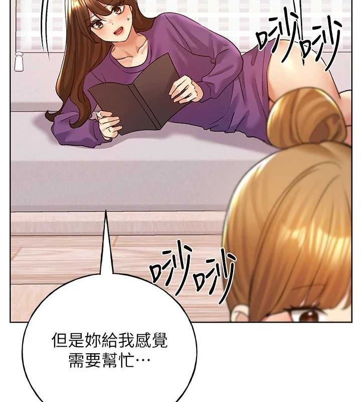 [韩国漫画] 野蛮插画家 剧情,巨乳大奶#[136P]-88