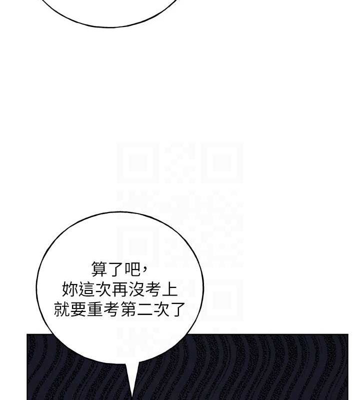[韩国漫画] 野蛮插画家 剧情,巨乳大奶#[136P]-89