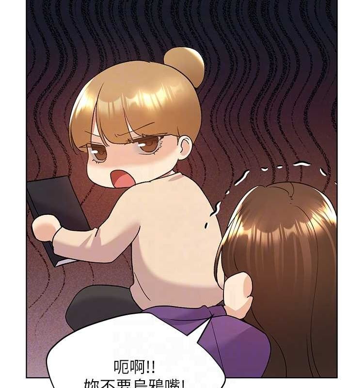 [韩国漫画] 野蛮插画家 剧情,巨乳大奶#[136P]-90