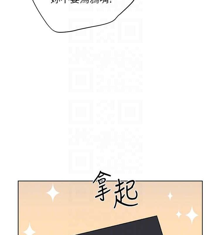 [韩国漫画] 野蛮插画家 剧情,巨乳大奶#[136P]-91